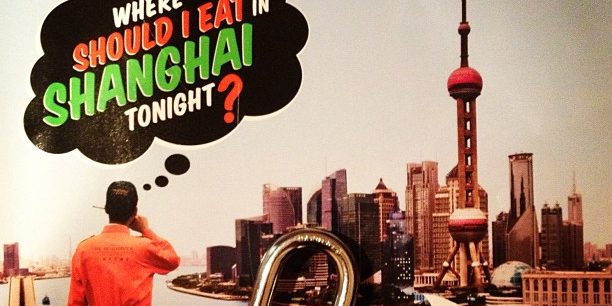 Make-Love-makelovelocks-makelove-lovelocks-love-luv-travel-departures-departuresmagazine-shanghai-fo1